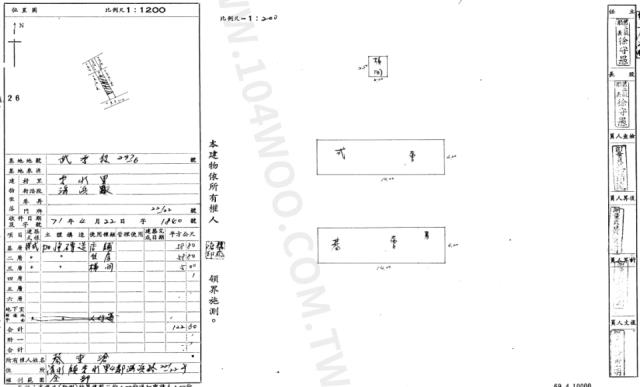 台中法拍透天-2