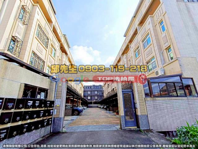 承明法拍｜台中豐原區