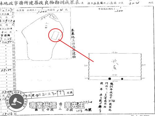 士林法拍大樓-8
