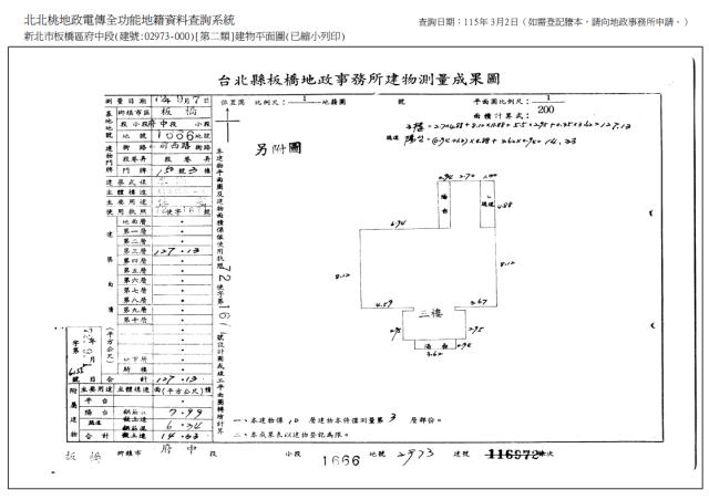 新北板橋法拍華廈-10