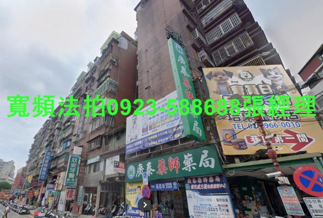 板橋華廈法拍-1