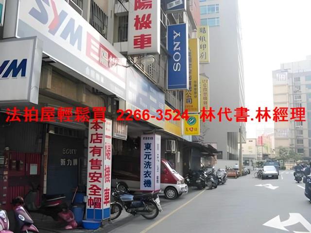 板橋公寓法拍-4