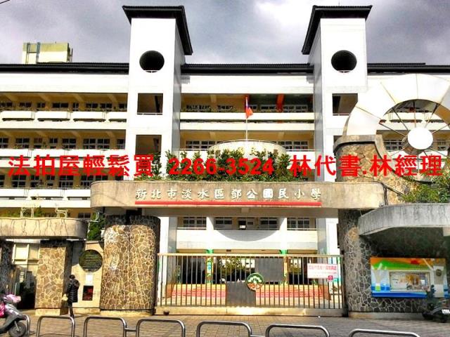 新北法拍公寓-10