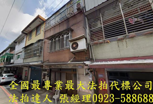 桃園透天法拍-1