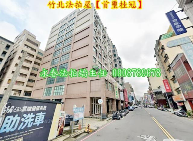 新竹竹北法拍大樓-3