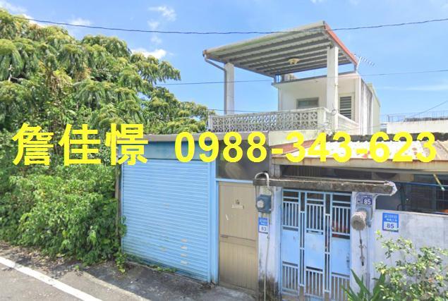 花蓮法拍透天-1