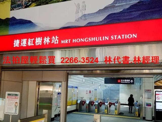 新北淡水華廈法拍-6