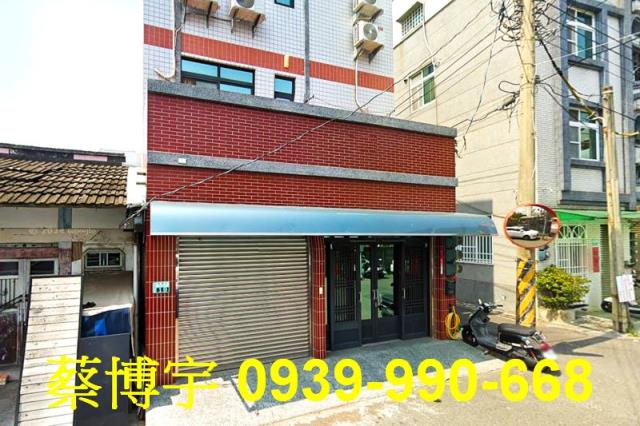 民雄長榮街法拍屋透天