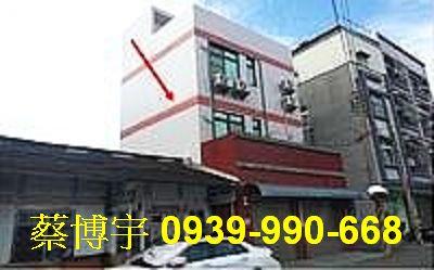 民雄長榮街法拍屋透天