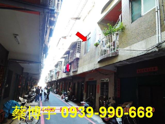 田中法拍屋斗中路透天