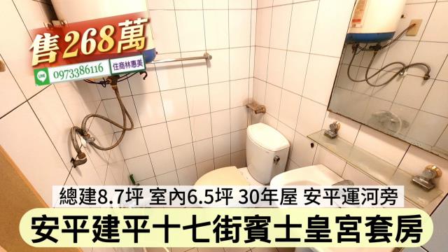 台南安平大樓-7