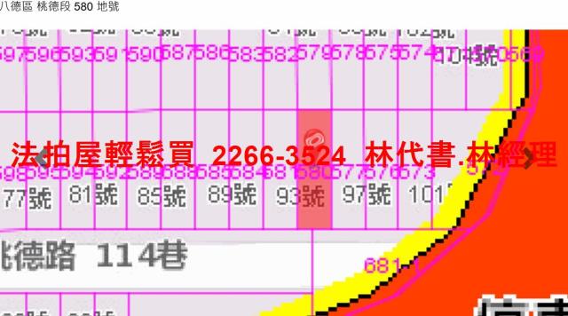 八德法拍透天-8