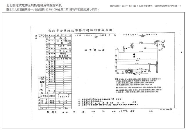 北投大樓法拍-10