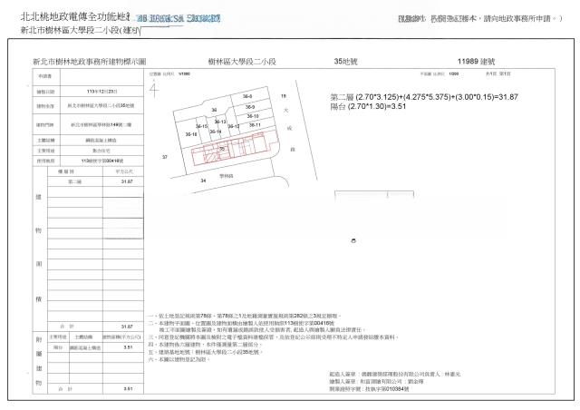 樹林大樓法拍-4