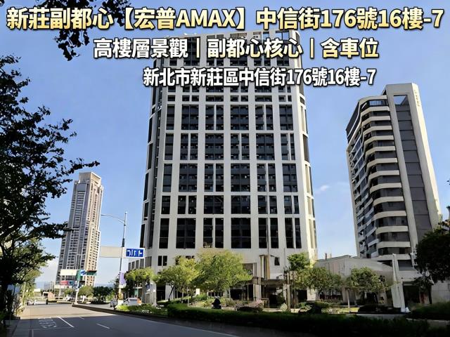 新北新莊法拍大樓-2