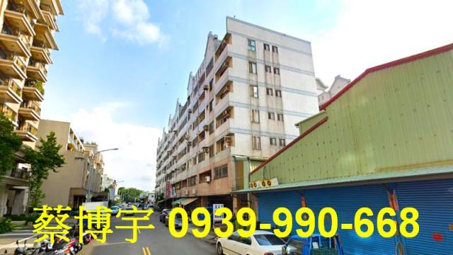 東區江南天下法拍屋