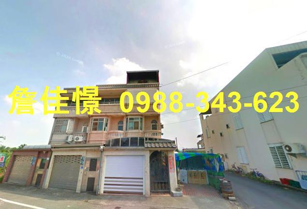 東山透天法拍-1