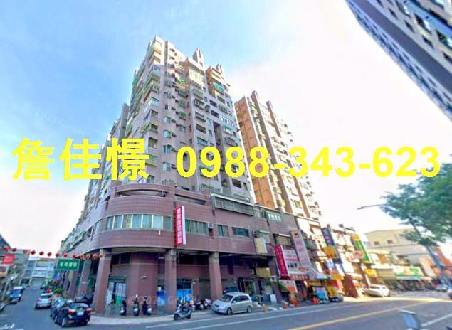 永康大樓法拍-1