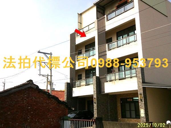 溪州法拍透天-1