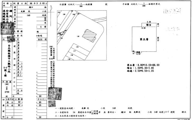 湖口法拍大樓-2