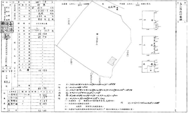 竹東法拍華廈-2
