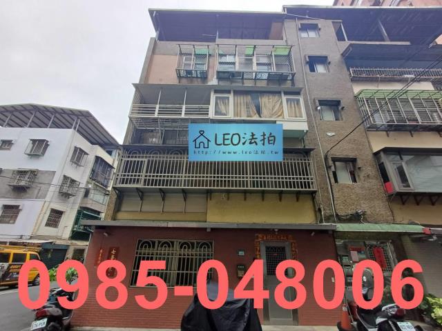 淡水公寓法拍-1