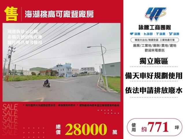 桃園蘆竹透天-1