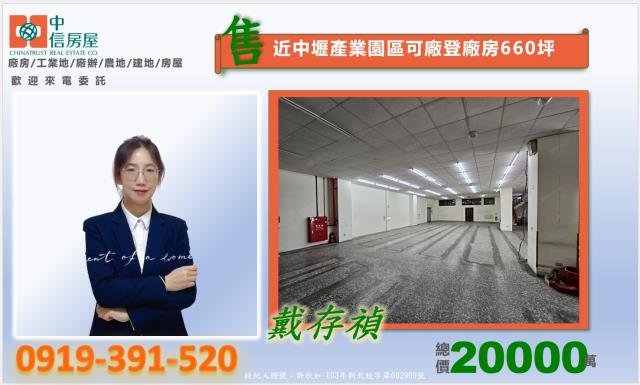 桃園八德廠房-3