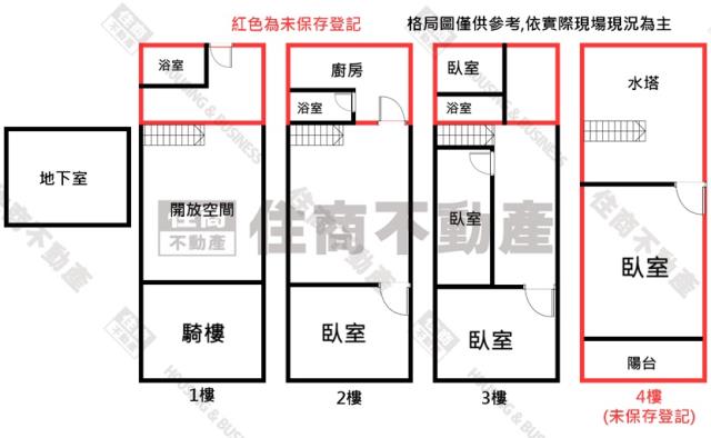 高雄三民區透天-15