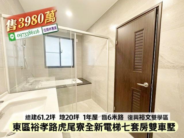 台南東區透天-11