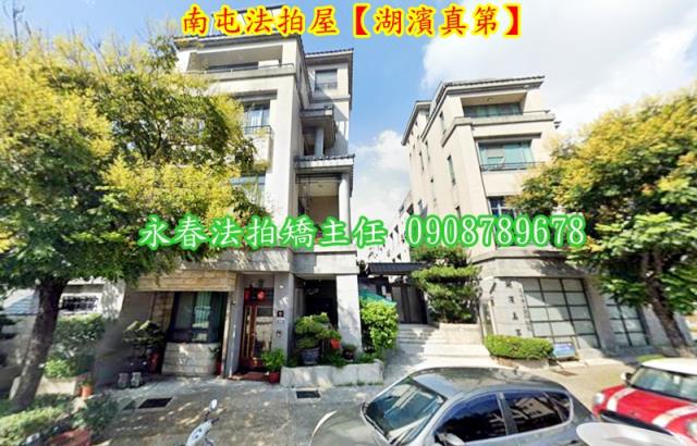 台中南屯透天法拍-3