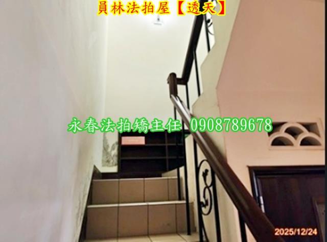 彰化拍賣透天-5