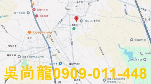 高雄路竹法拍透天-4