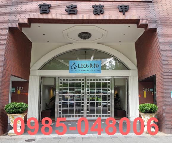 大安區大樓法拍-1