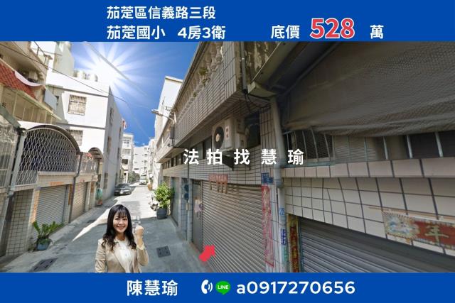 茄萣透天法拍-1