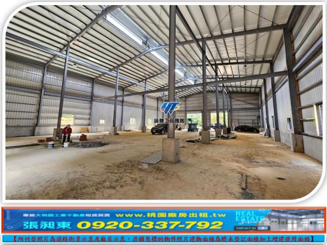 平鎮廠房-1