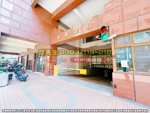 承明法拍｜台中北屯區