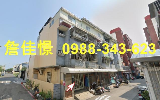 東港透天法拍-1