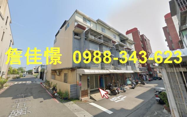 東港透天法拍-2