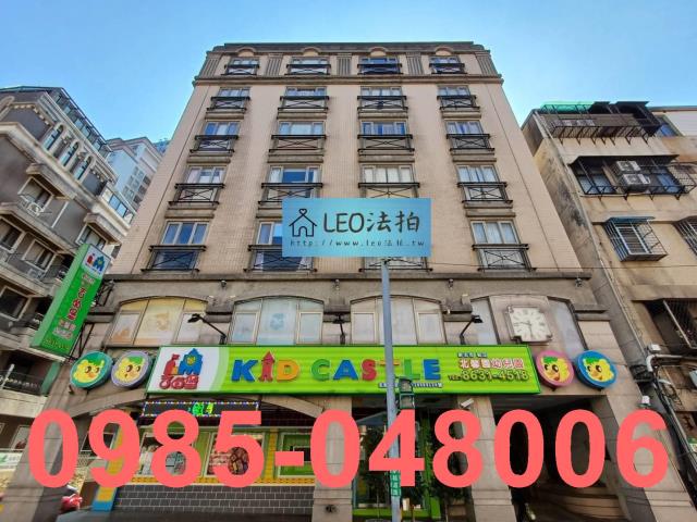 淡水拍賣大樓-1