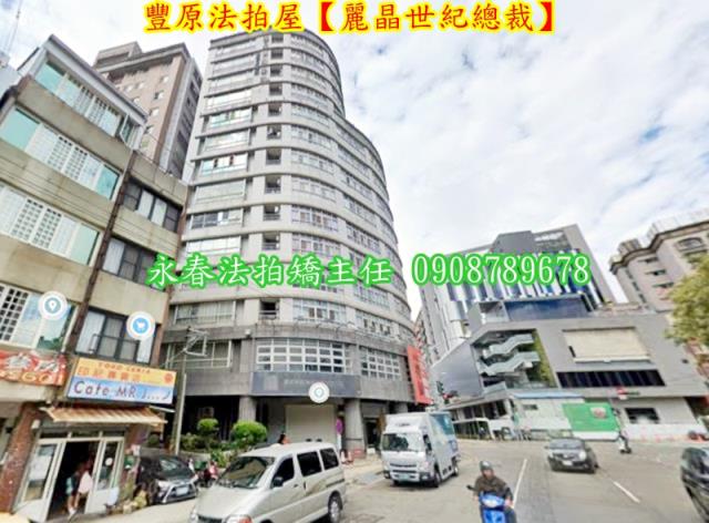 豐原大樓拍賣-3