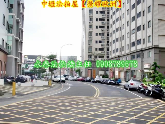 桃園法拍大樓-9