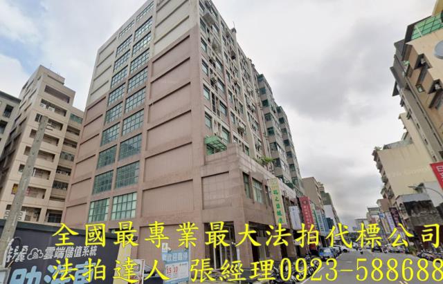 新竹大樓法拍-1