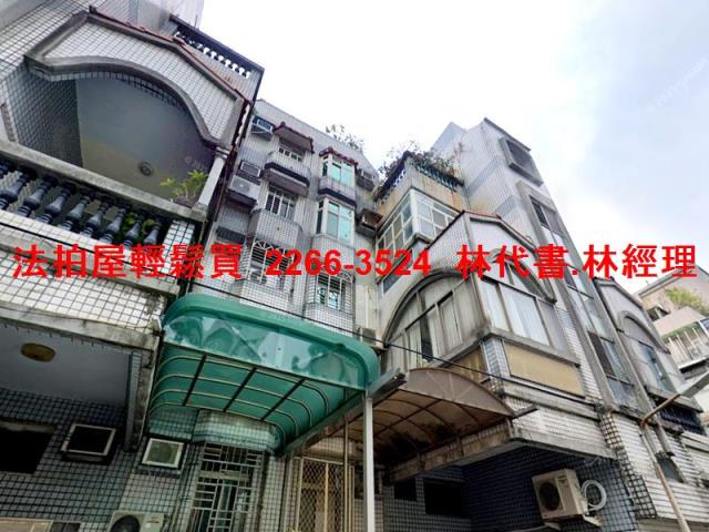 台北公寓拍賣-1