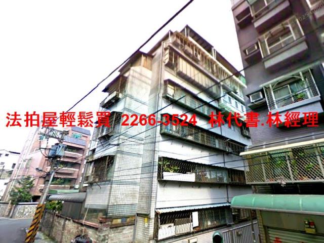 台北公寓拍賣-8