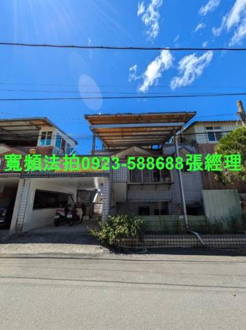 新北透天法拍-1