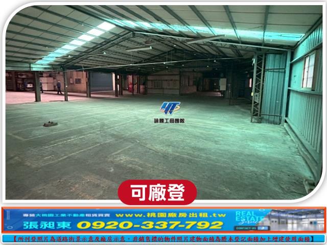 龍潭廠房-1