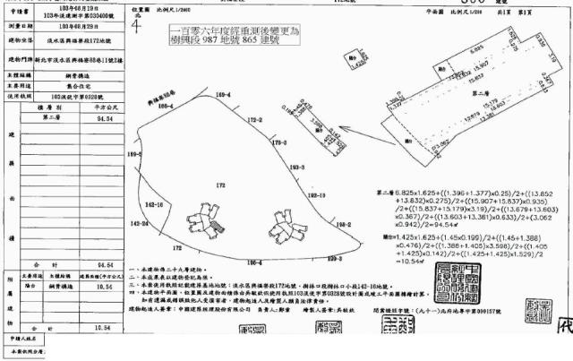 新北法拍大樓-2