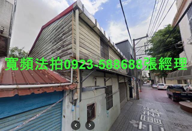 桃園透天法拍-1