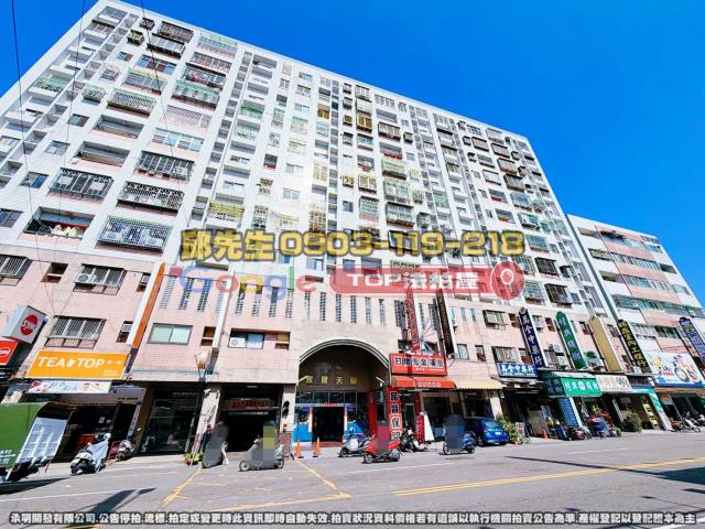 承明法拍｜台中太平區